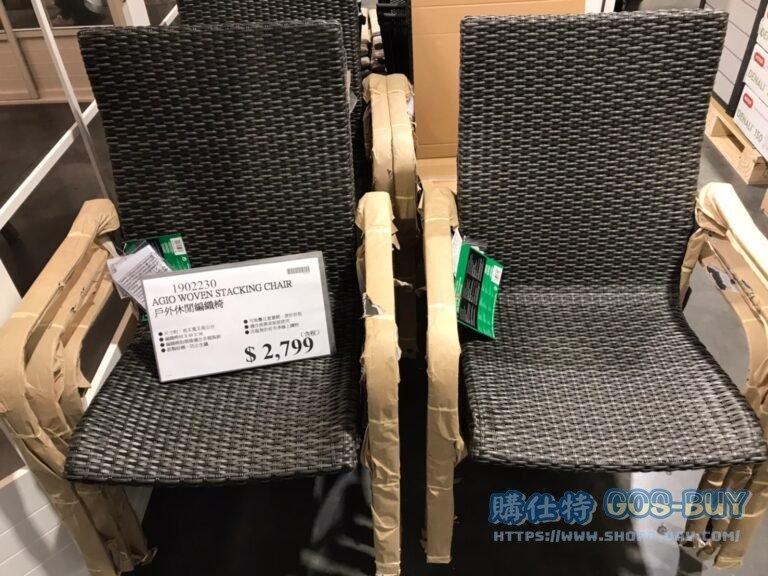 AGIO WOVEN STACKING CHAIR 戶外休閒編織椅 #1902230