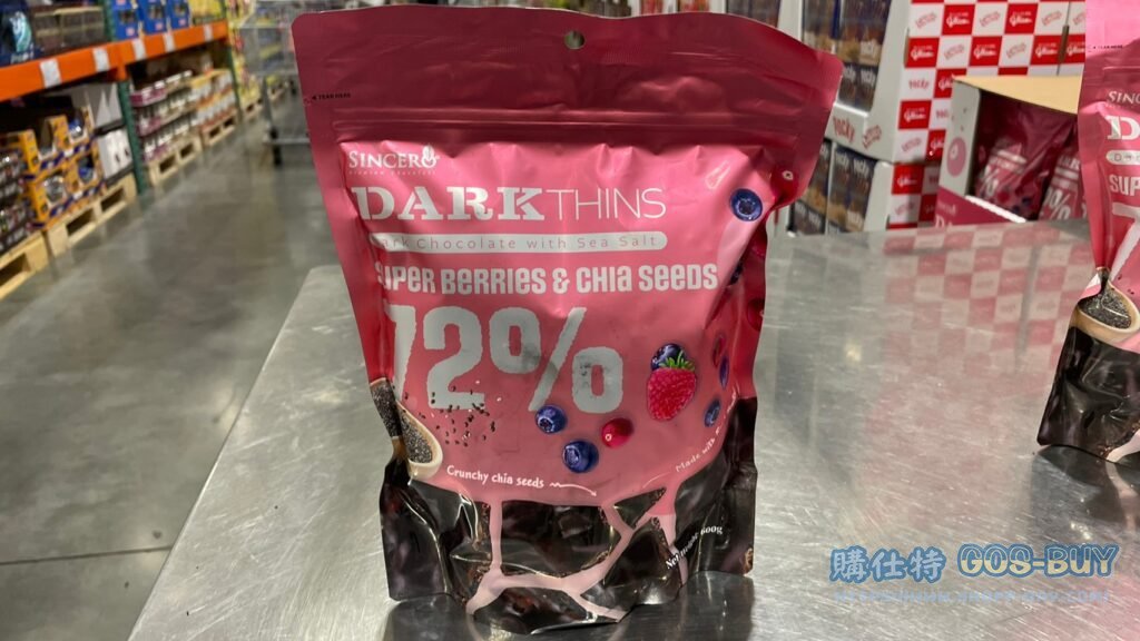 莓果奇亞籽海鹽黑巧克力600公克 #135696