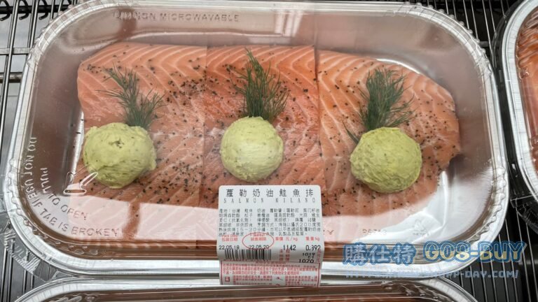 蘿勒奶油鮭魚排