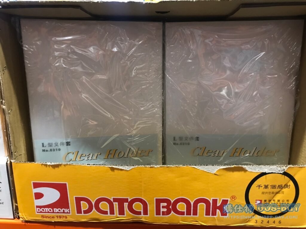 D.B. L-SHAPE FLDR 12 DZ DATA-BANK A4 L型文件夾12打/144入 #32446