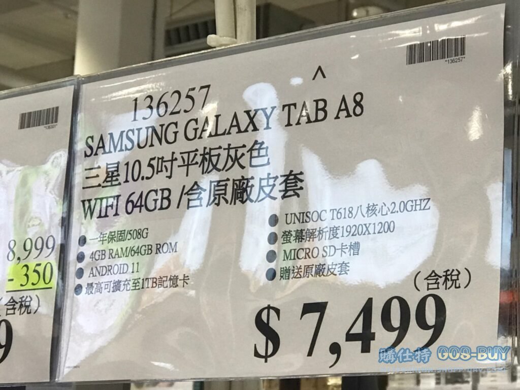 SAMSUNG GALAXY TAB A8三星10.5吋平板灰色 WIFI 64GB/含原廠皮套 #136257