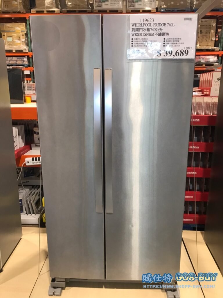 WHIRLPOOL FRIDGE 740L 對開門冰箱740公升 WRS315SNHM 不鏽鋼色 #119623