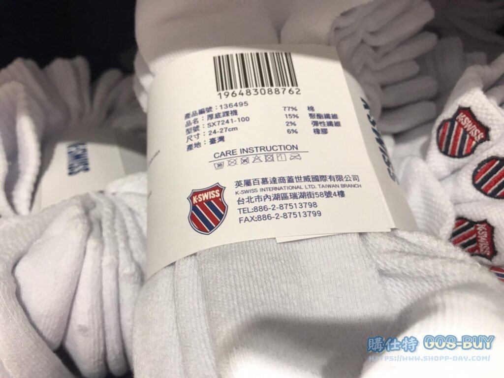 K-SWISS男厚底襪六雙組