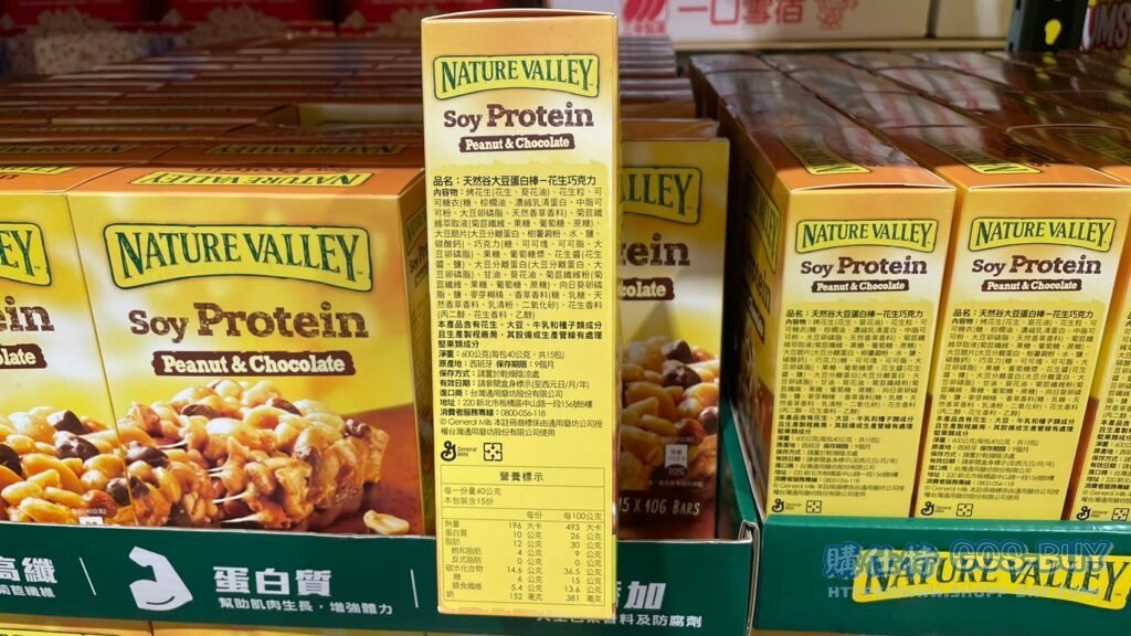 NATURE VALLEY ENERGY BARS 花生巧克力高纖能量棒 40公克X15條 #132261