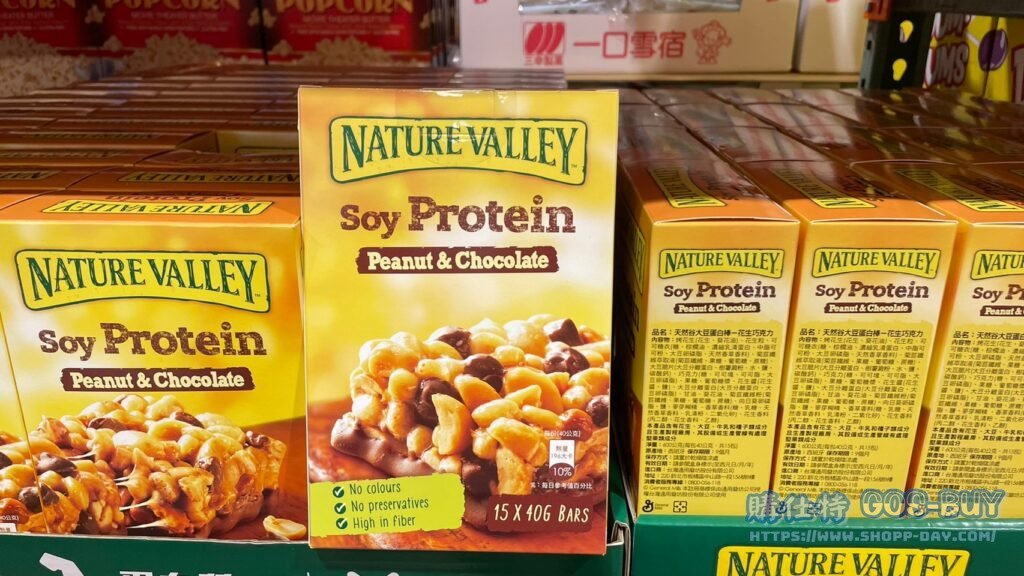 NATURE VALLEY ENERGY BARS 花生巧克力高纖能量棒 40公克X15條 #132261