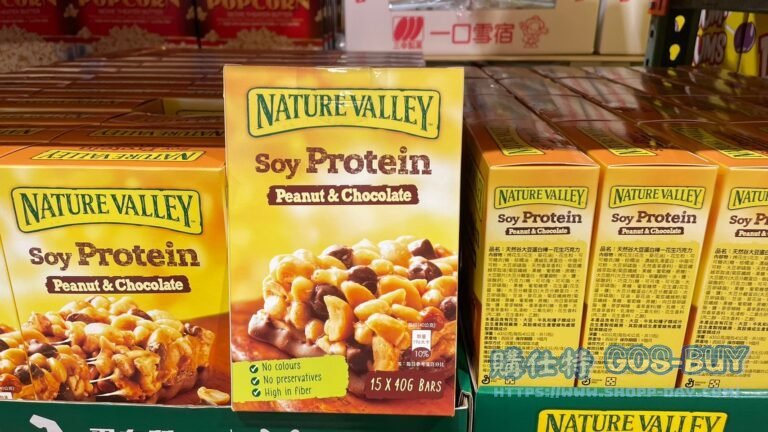 NATURE VALLEY ENERGY BARS 花生巧克力高纖能量棒 40公克X15條 #132261