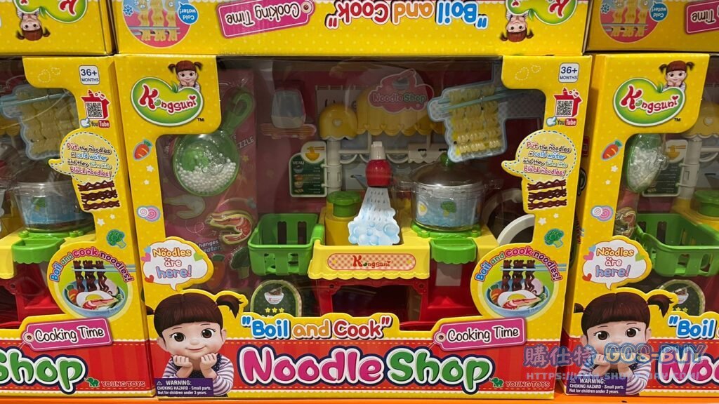 小荳娃娃路邊攤店 #134943