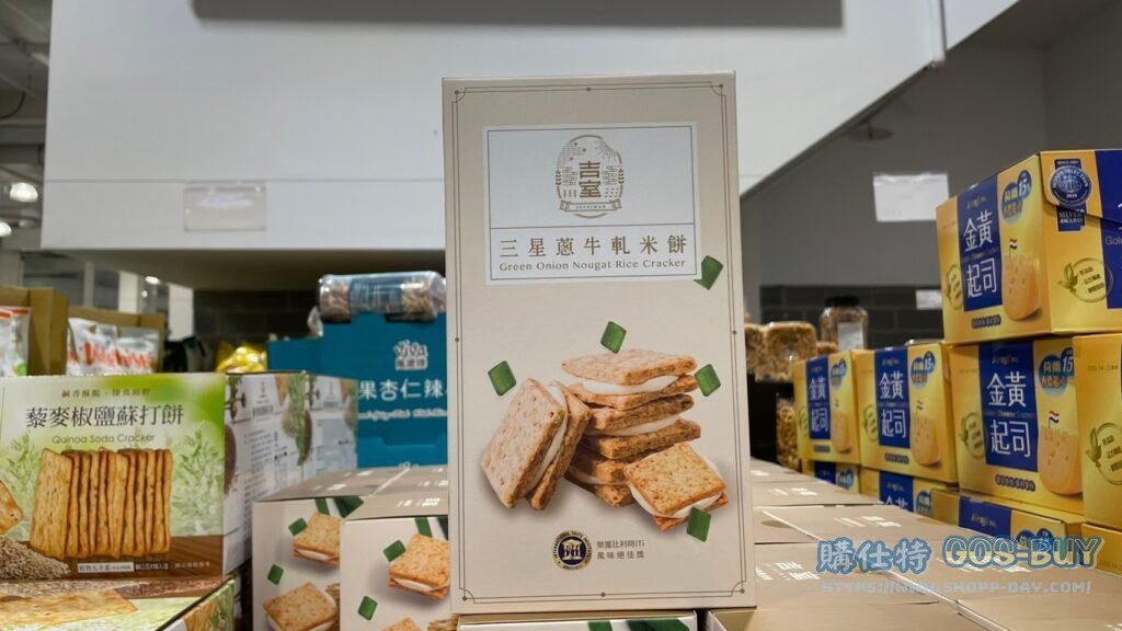 JSTAIWAN 吉室三星蔥牛軋米餅 24入 #130375