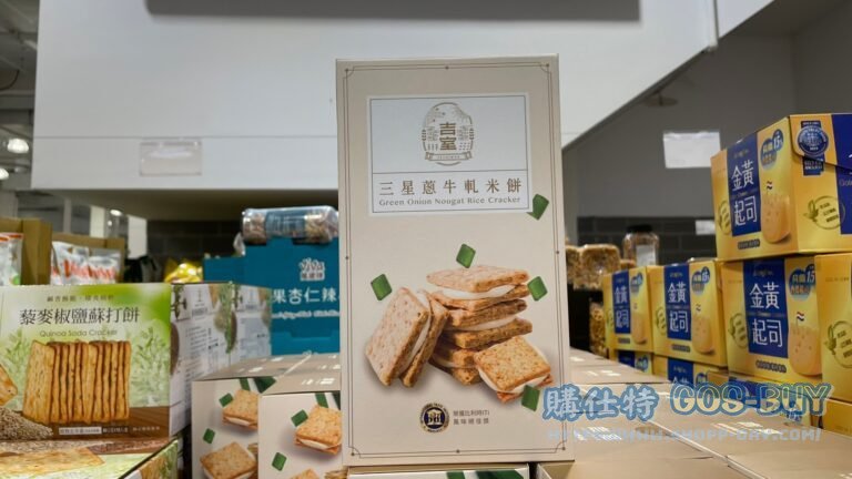 JSTAIWAN 吉室三星蔥牛軋米餅 24入 #130375