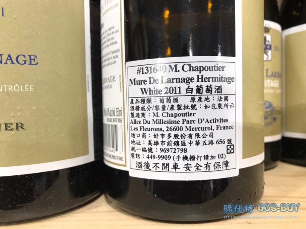 M.CHAPOUTIER MURE DE LARNAGE HERMITAGE WHITE 法國隆河白葡萄酒 750ML'11 #131640