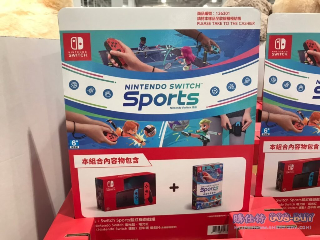 NINTENDO任天堂 SWITCH SPORTS遊戲組 藍紅主機含SPORTS亞中版 #136301