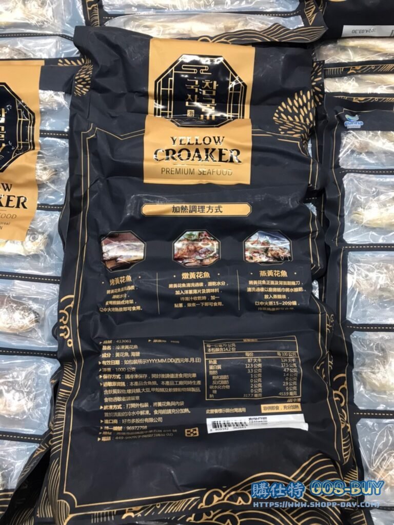 FROZEN YELLOW CORBINA 黃花魚1KG #413061