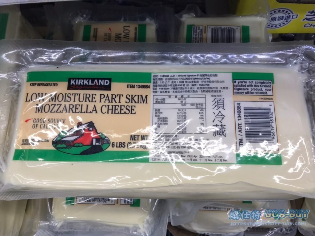 KIRKLAND SIGNATURE科克蘭 摩佐拉乾酪塊 2.72KG 焗烤後拉絲效果佳 #1340884