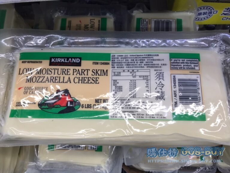 KIRKLAND SIGNATURE科克蘭 摩佐拉乾酪塊 2.72KG 焗烤後拉絲效果佳 #1340884