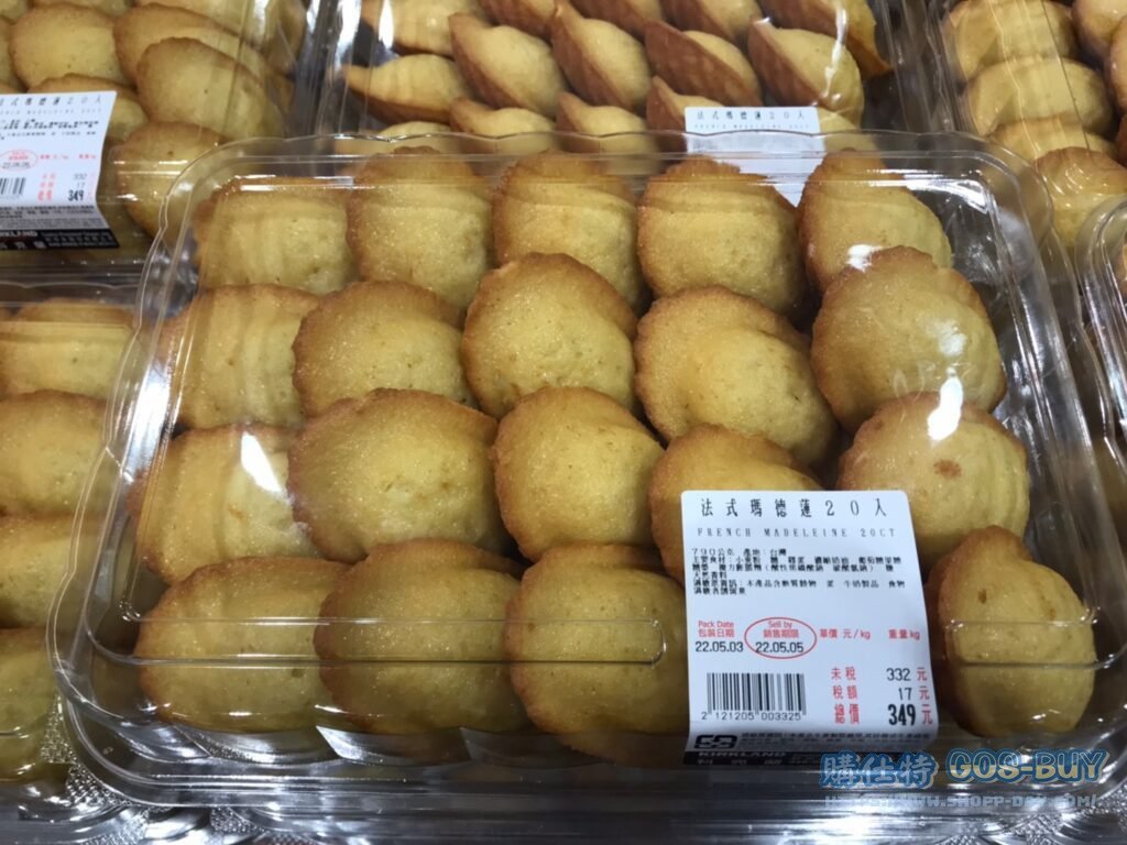 FRENCH MADELEINE 法式瑪德蓮20入 #121205