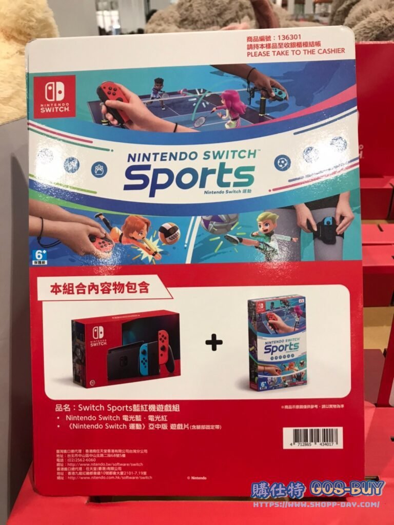 NINTENDO任天堂 SWITCH SPORTS遊戲組 藍紅主機含SPORTS亞中版 #136301
