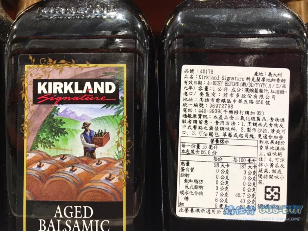 KIRKLAND SIGNATURE 摩地納香醋 1公升 #46176