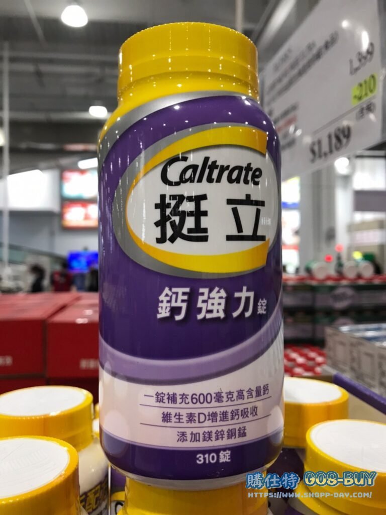 CALTRATE PLUS 挺立鈣強力錠 310錠 #890907