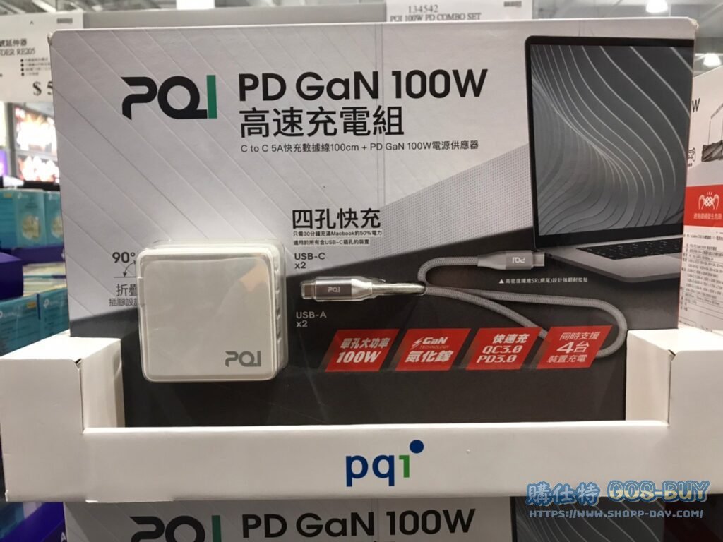 PQI 100W PD COMBO SET 高速充電器附TYPE C線材 1M C TO C 5A CABLE X1 #134542