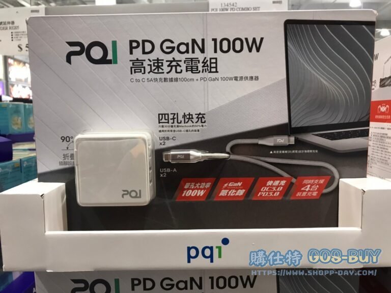 PQI 100W PD COMBO SET 高速充電器附TYPE C線材 1M C TO C 5A CABLE X1 #134542