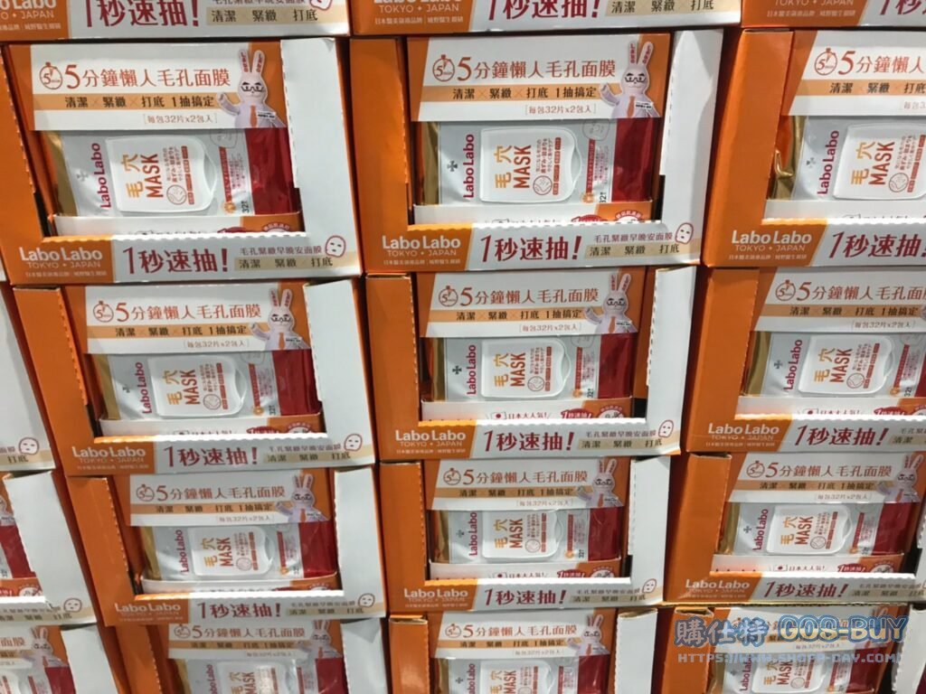 LABO LABO KEANA MASK 毛孔緊緻早晚安面膜 每包32片 X 2包入 #130435