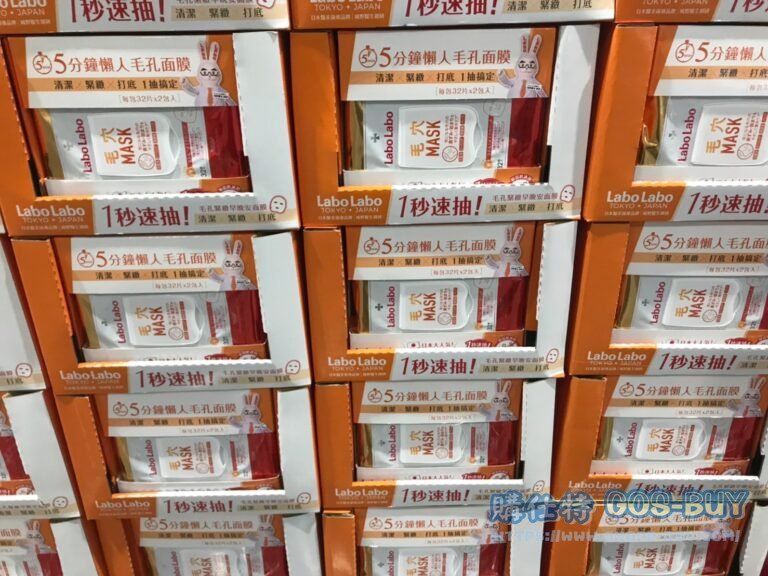 LABO LABO KEANA MASK 毛孔緊緻早晚安面膜 每包32片 X 2包入 #130435