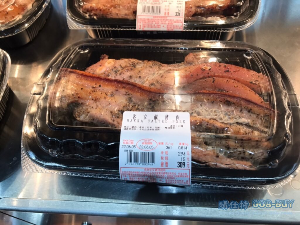 客家鹹豬肉