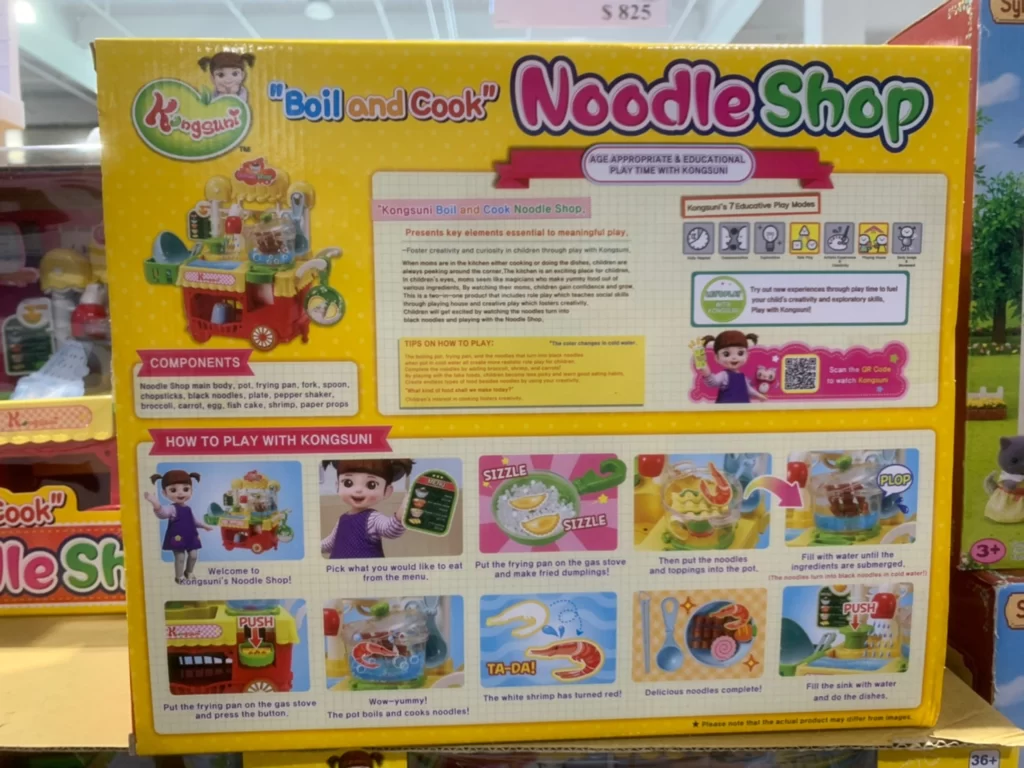 小荳娃娃路邊攤店 #134943