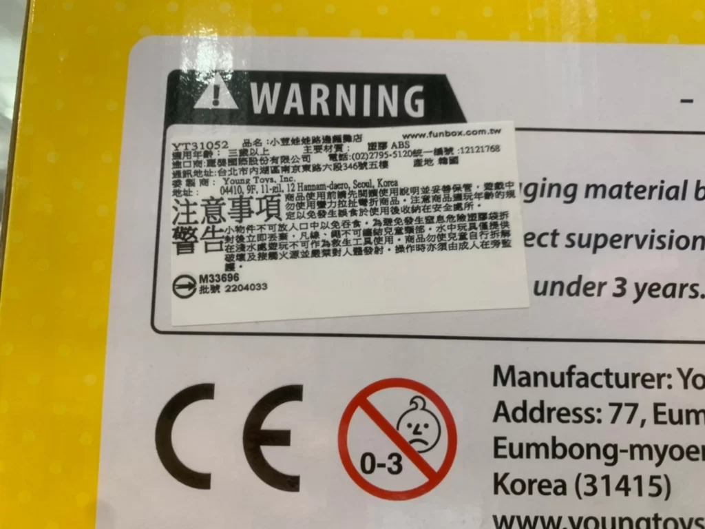 小荳娃娃路邊攤店 #134943