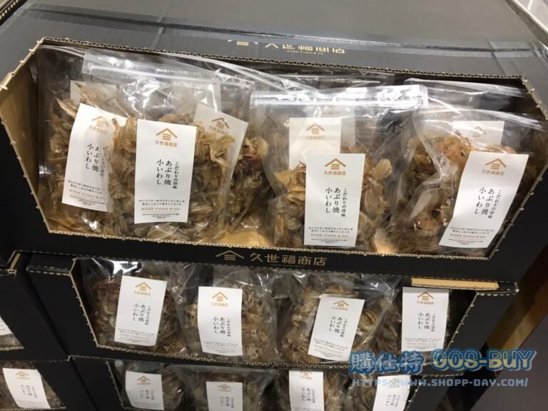 KUZE FUKU DRIED SARDINE 久世福香烤沙丁魚乾 150公克 #134363