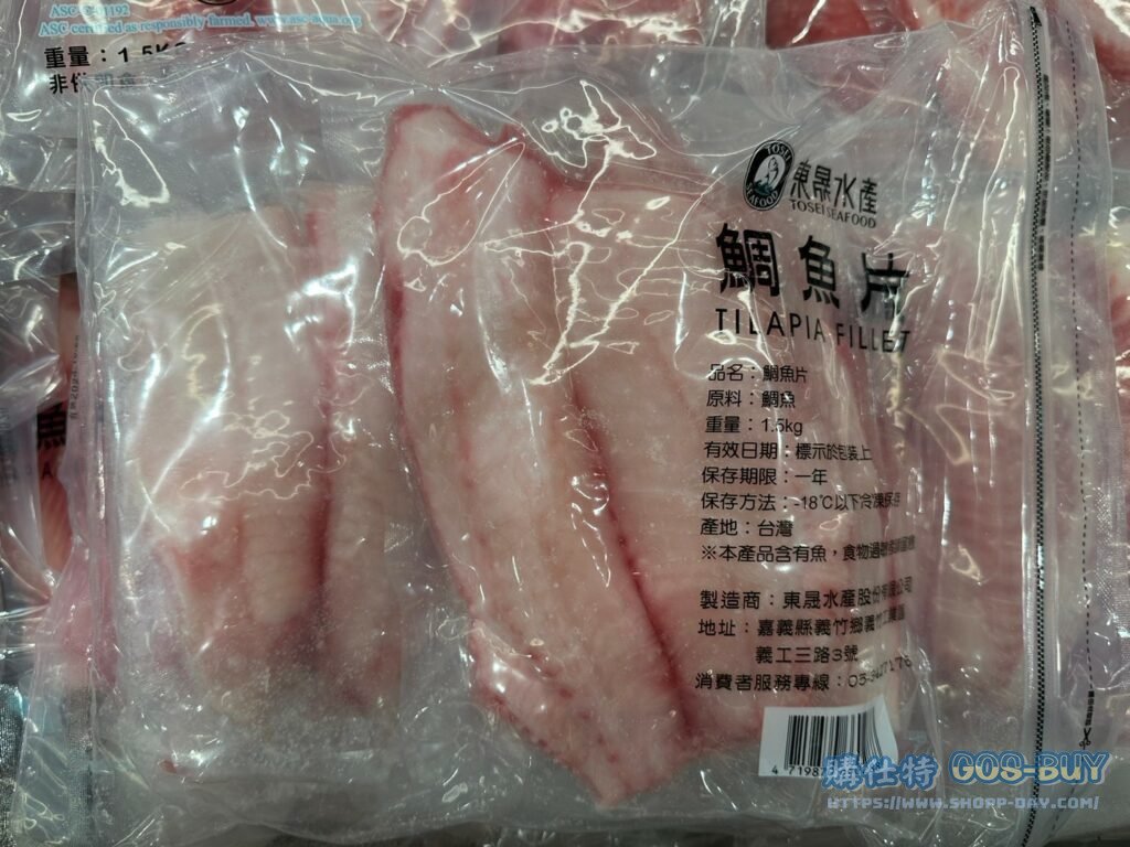 TILAPIA FILLET 台灣鯛魚片 1.5公斤 #384596