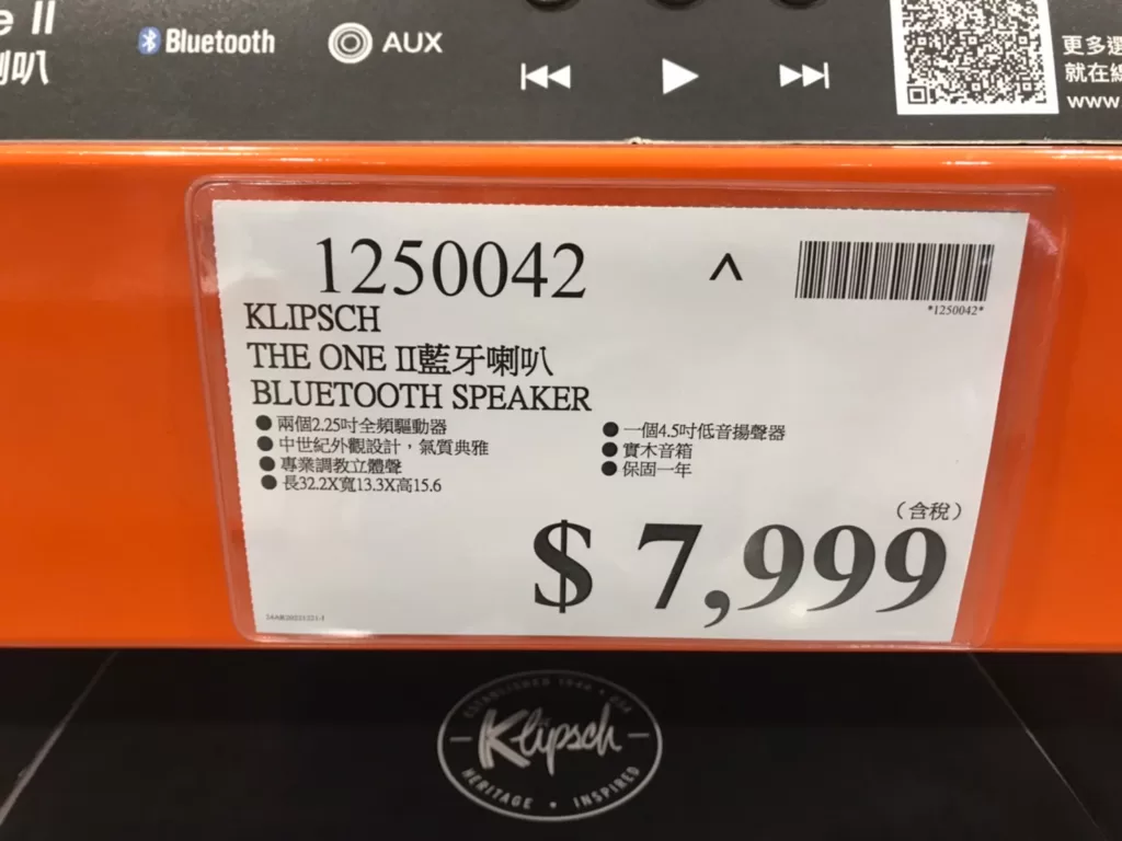 KLIPSCH THE ONE II 藍芽喇叭 BLUETOOTH SPEAKER #1250042