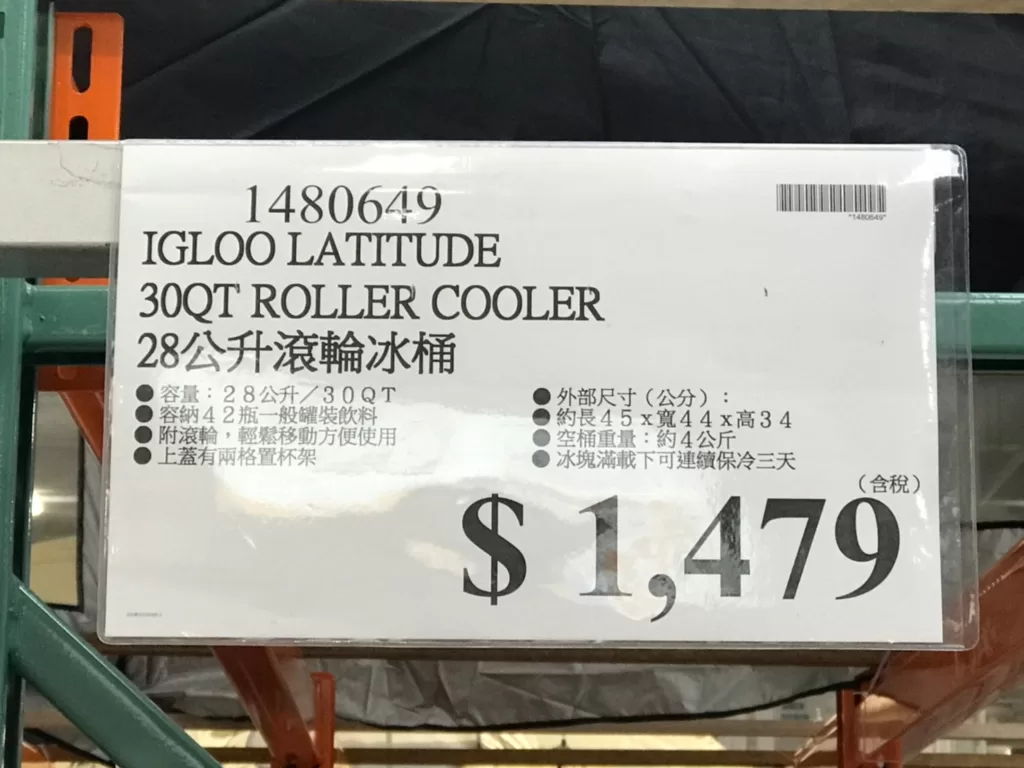 IGLOO LATITUDE 30QT ROLLER COOLER 美國製28公升滾輪冰桶 #1480649