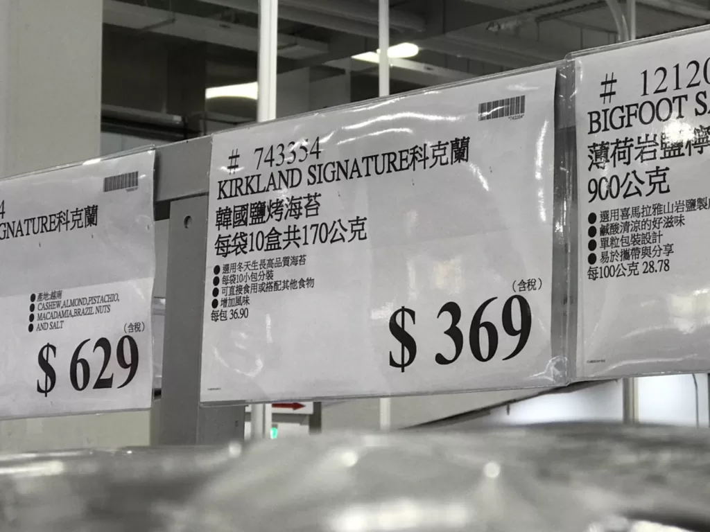 KIRKLAND SIGNATURE 科克蘭韓國鹽烤海苔 每袋10盒共170公克 #743354