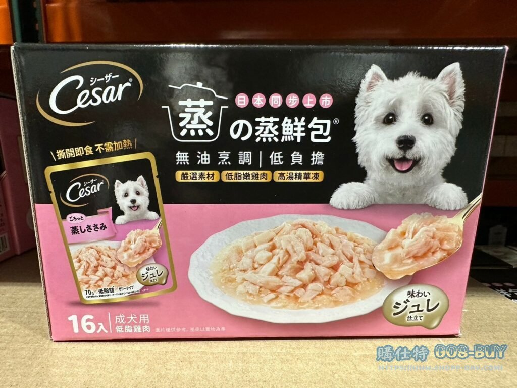 西沙成犬低脂雞肉蒸鮮包#103338