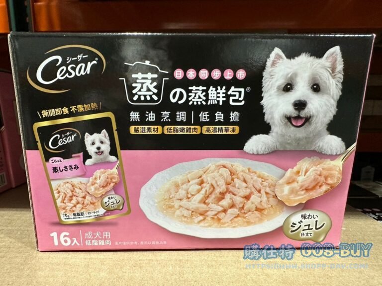 西沙成犬低脂雞肉蒸鮮包#103338