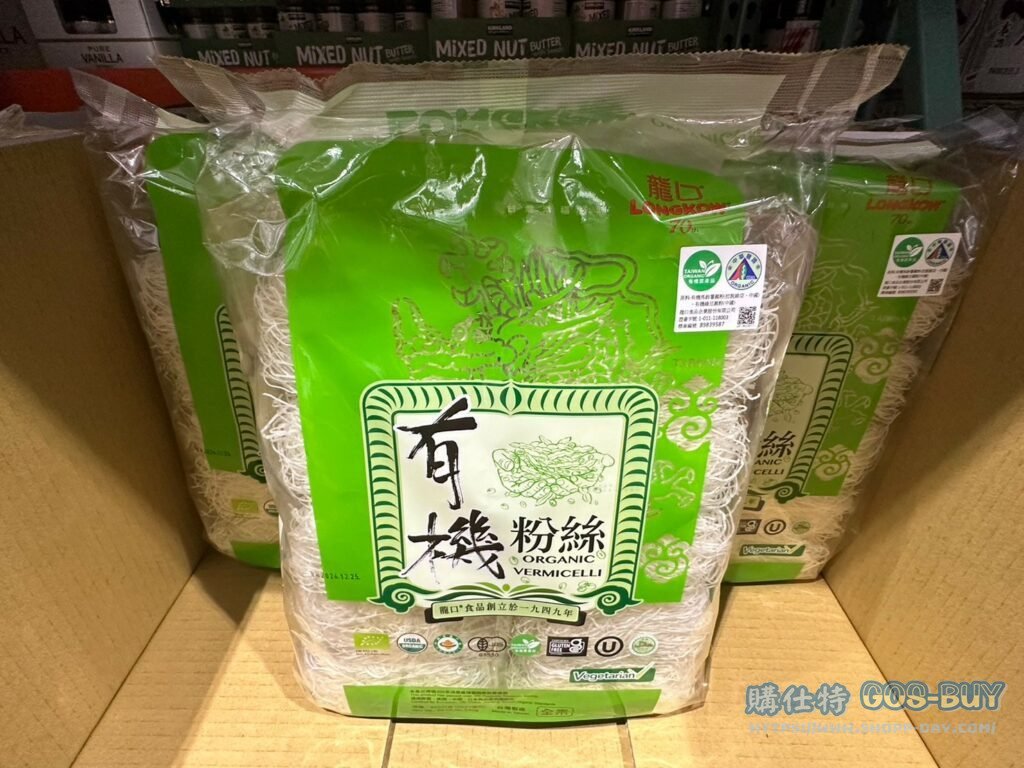 龍口有機冬粉#86456