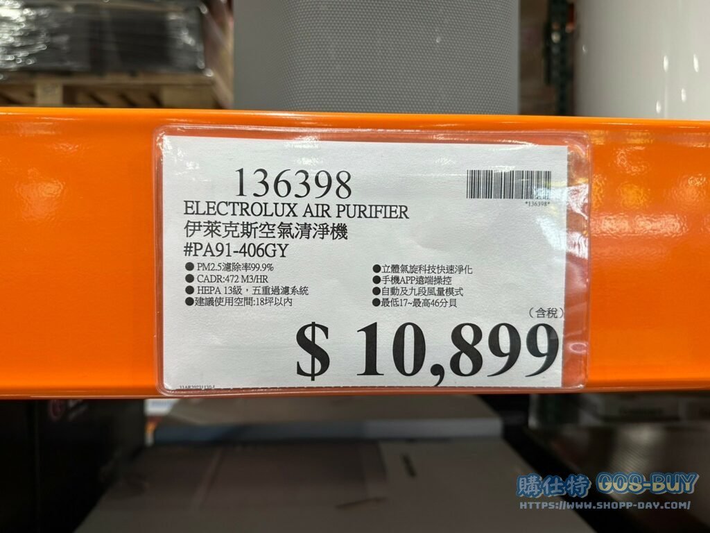 ELECTROLUX伊萊克斯空氣清淨機#136398
