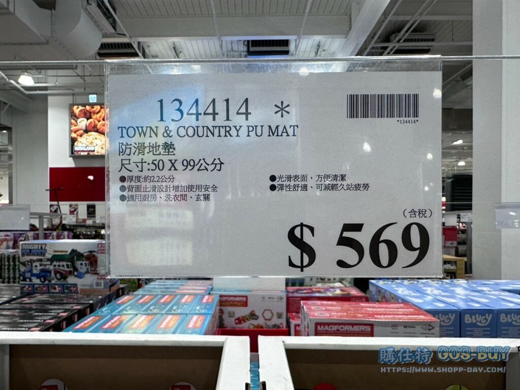 TOWN&COUNTRY防滑地墊#134414