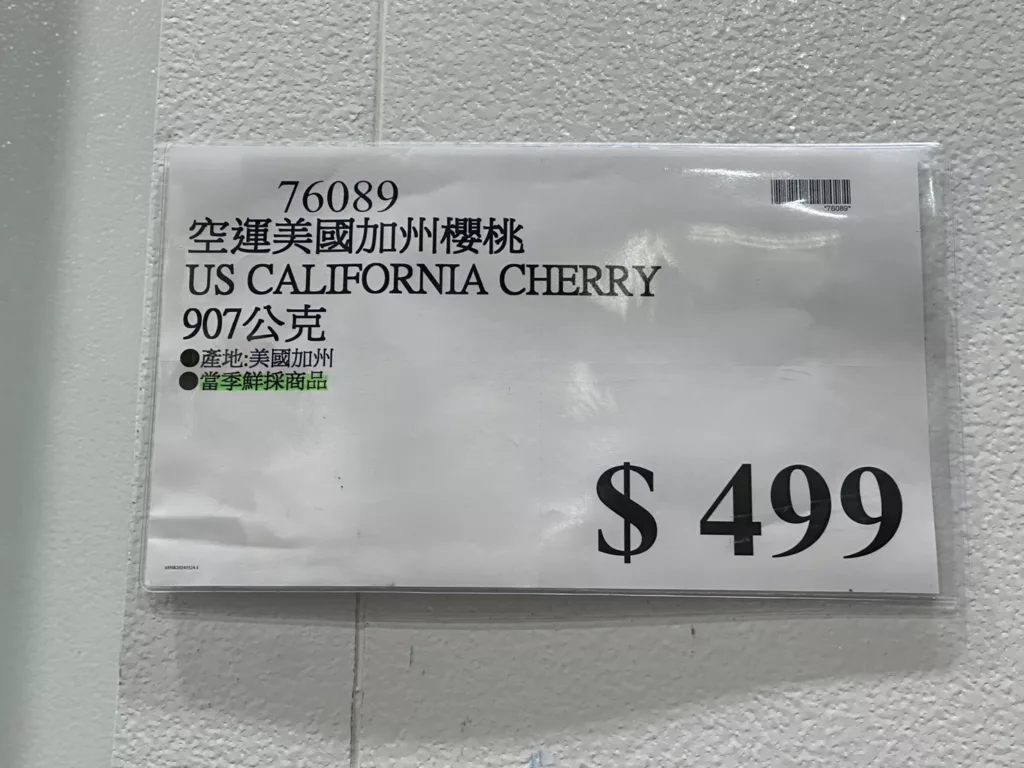US CALIFORNIA CHERRY 空運美國加州櫻桃907公克 #76089