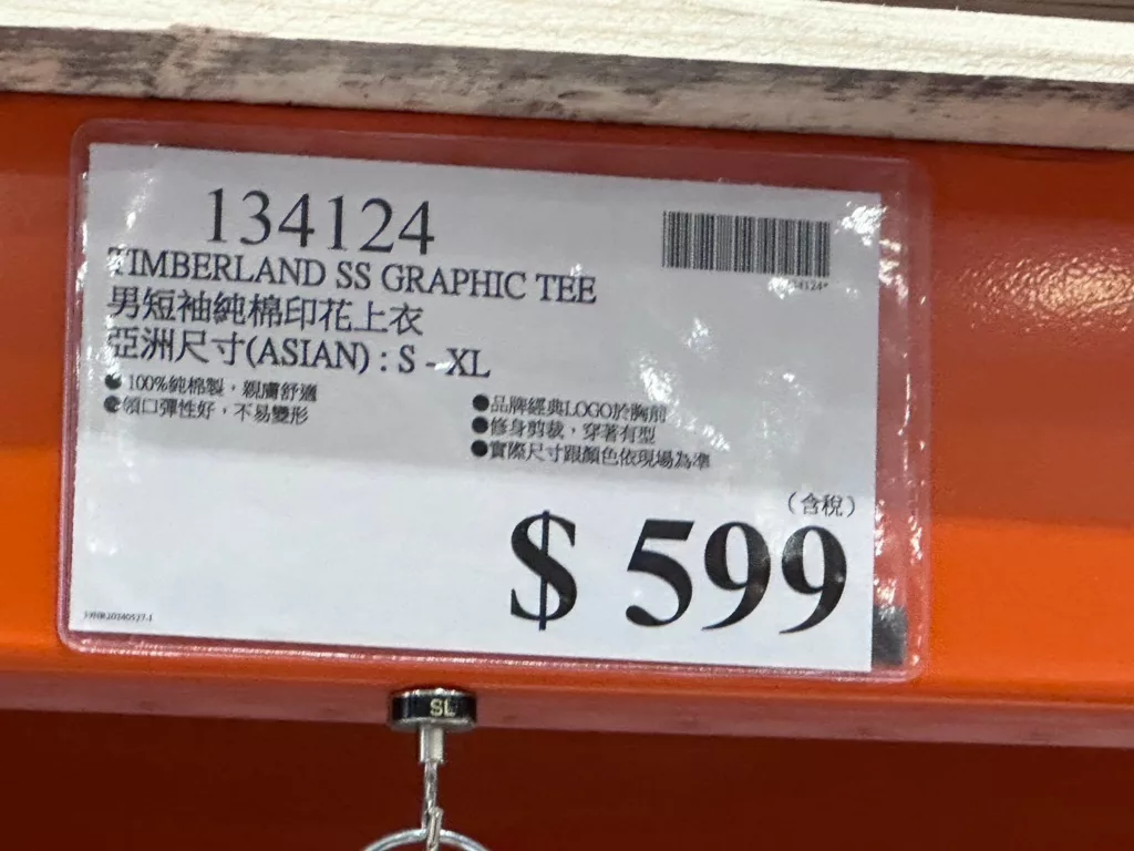 TIMBERLAND SS GRAPHIC TEE 男短袖印花上衣 亞洲尺寸：S-XL #134124