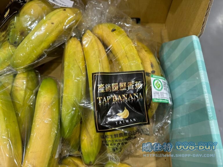 TAP BANANA 產銷履歷香蕉 1.4公斤 #1174494