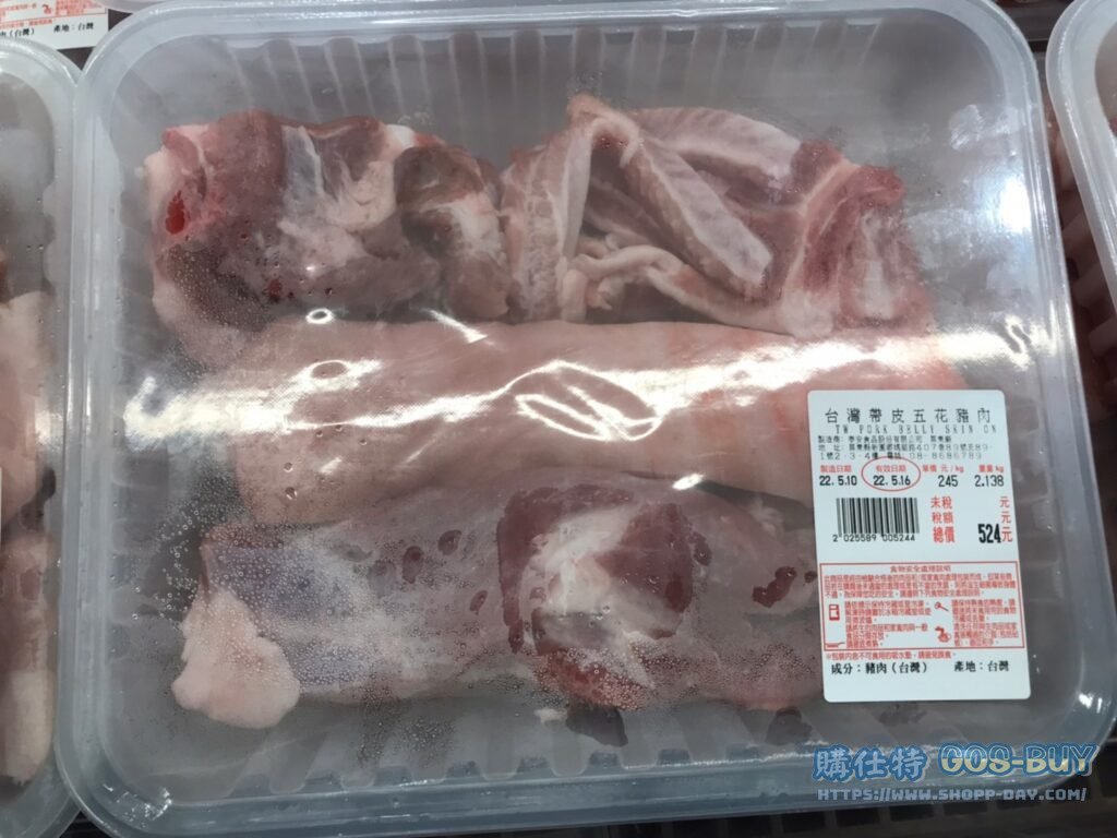 Costco好市多台灣帶皮五花豬肉