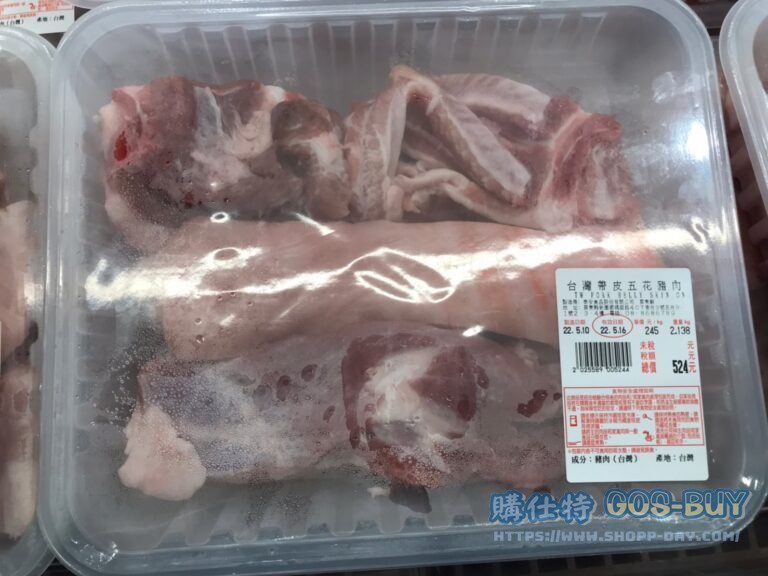 Costco好市多台灣帶皮五花豬肉