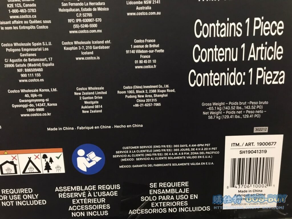 MASTERBUILT CHARCOAL GRILL 戶外木炭烤肉爐 長167寬61高112公分 #1900677