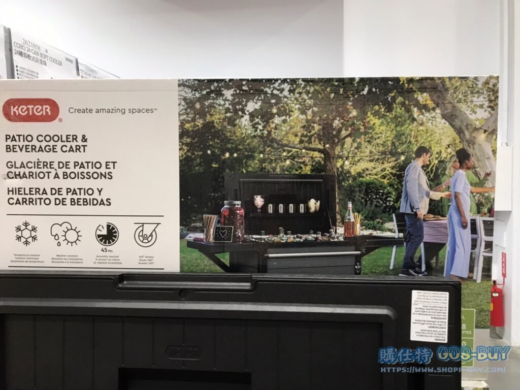 KETER PATIO COOLER 仿木外觀冰桶吧檯推車 85公升約可放120罐飲料 #2622047