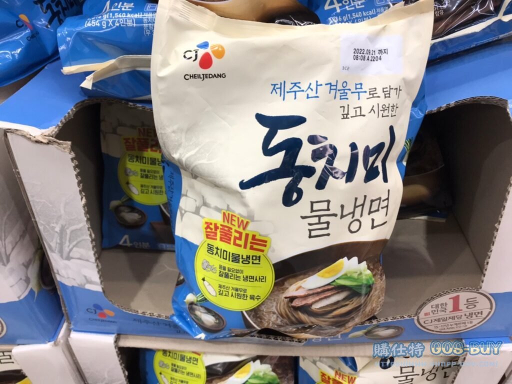 CJ KOREAN DONGCHIMI NOODLE CJ韓式冷麵 454公克4包入 #558732