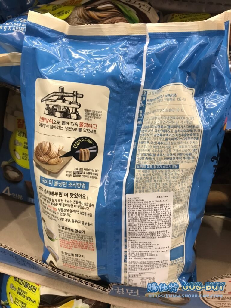 CJ KOREAN DONGCHIMI NOODLE CJ韓式冷麵 454公克4包入 #558732