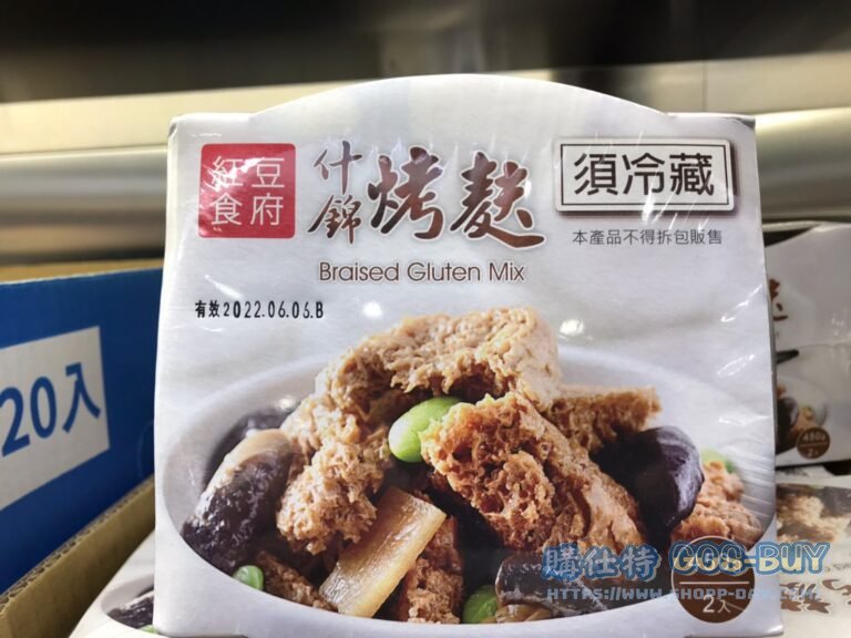 BRAISED GLUTEN W/MUSHROOM 紅豆食府烤麩450公克2盒(共900G) #113366