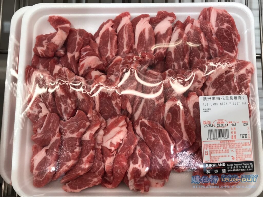 AUS LAMB NECK FILLET YAKINIKU 澳洲羊梅花里肌燒肉片 #48803